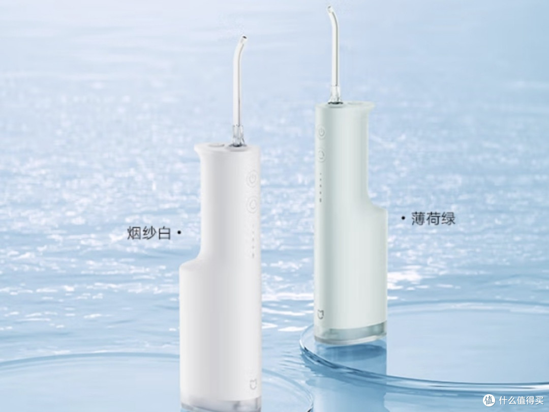 米家冲牙器F300提升口腔健康