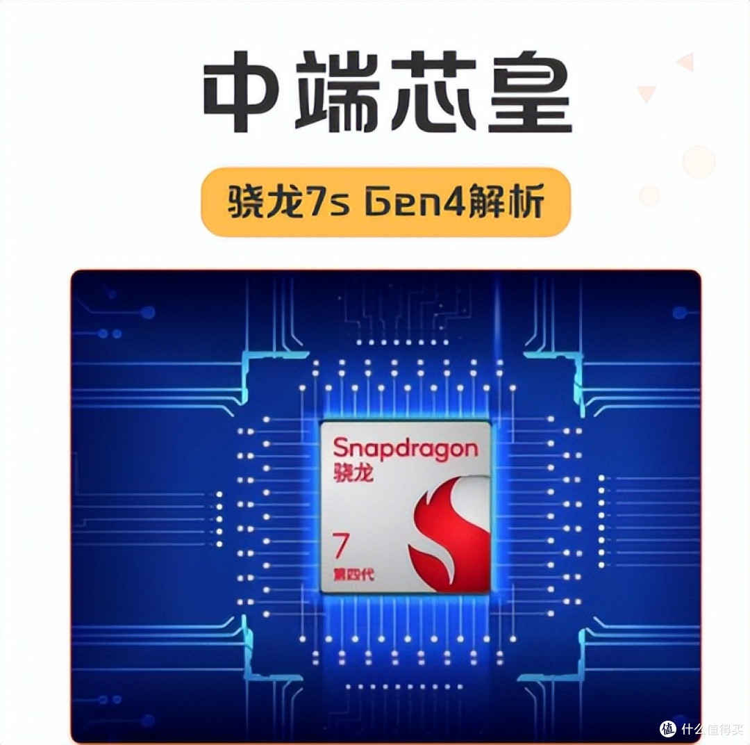 红米 Note 15 Pro + 来袭!这几个点,可能比你想的更能打