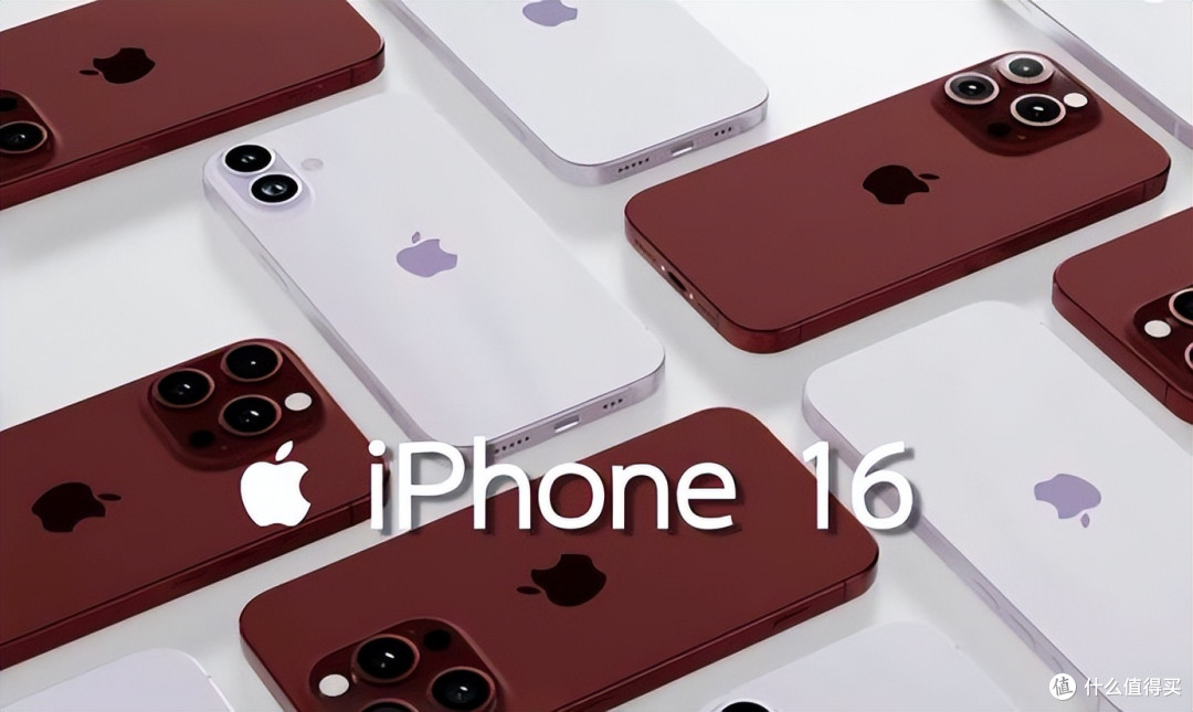 iPhone发布前“捡漏”:4000元档iPhone16成为“钉子户”新宠?