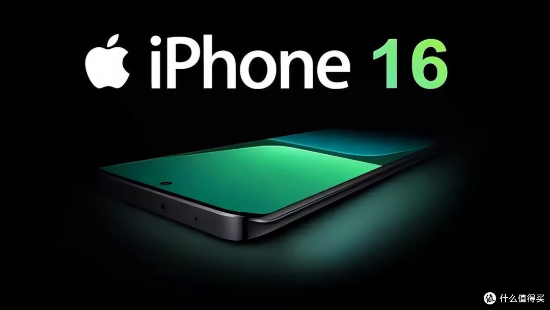 iPhone发布前“捡漏”:4000元档iPhone16成为“钉子户”新宠?
