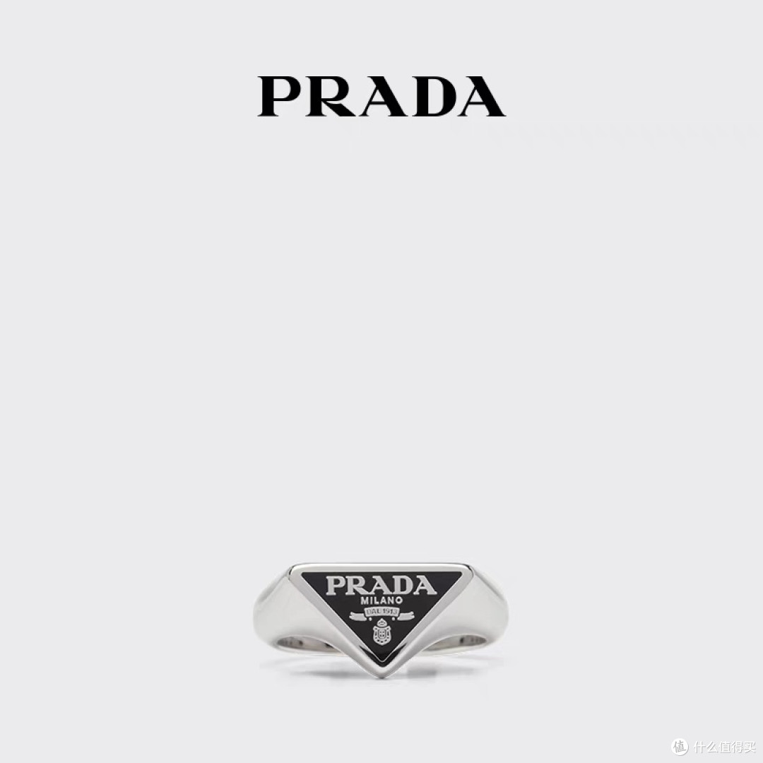 Prada Symbole三角戒指材质与设计