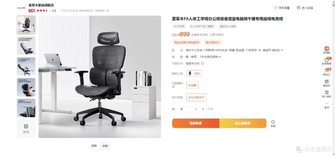 用了一整个月后,我终于懂了什么叫真正舒服的人体工学椅
