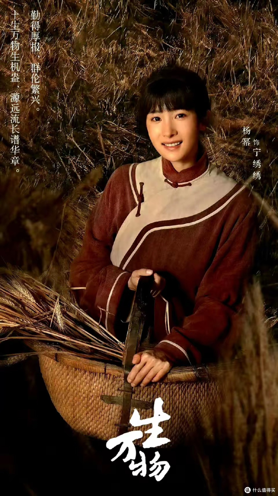 《生万物》女演员演技排行：杨幂第5，秦海璐第3，第一悬念不大