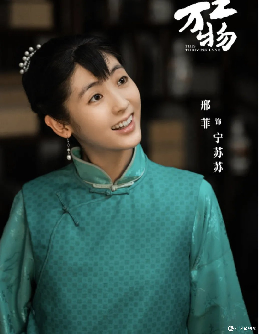 《生万物》女演员演技排行：杨幂第5，秦海璐第3，第一悬念不大