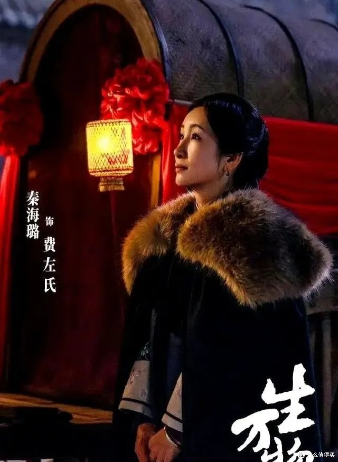 《生万物》女演员演技排行：杨幂第5，秦海璐第3，第一悬念不大