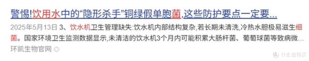即热饮水机会危害健康吗?当心四大隐患与不良后果!