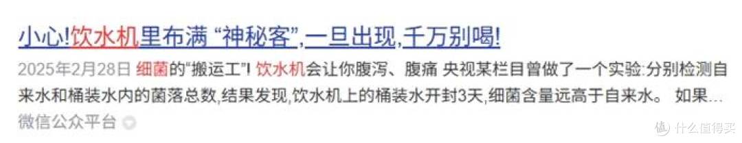 即热饮水机会危害健康吗?当心四大隐患与不良后果!