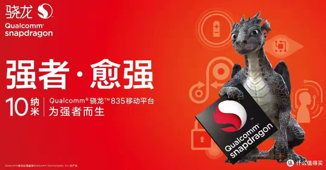 高通骁龙“一代神U”进化史：哪款是你的青春？