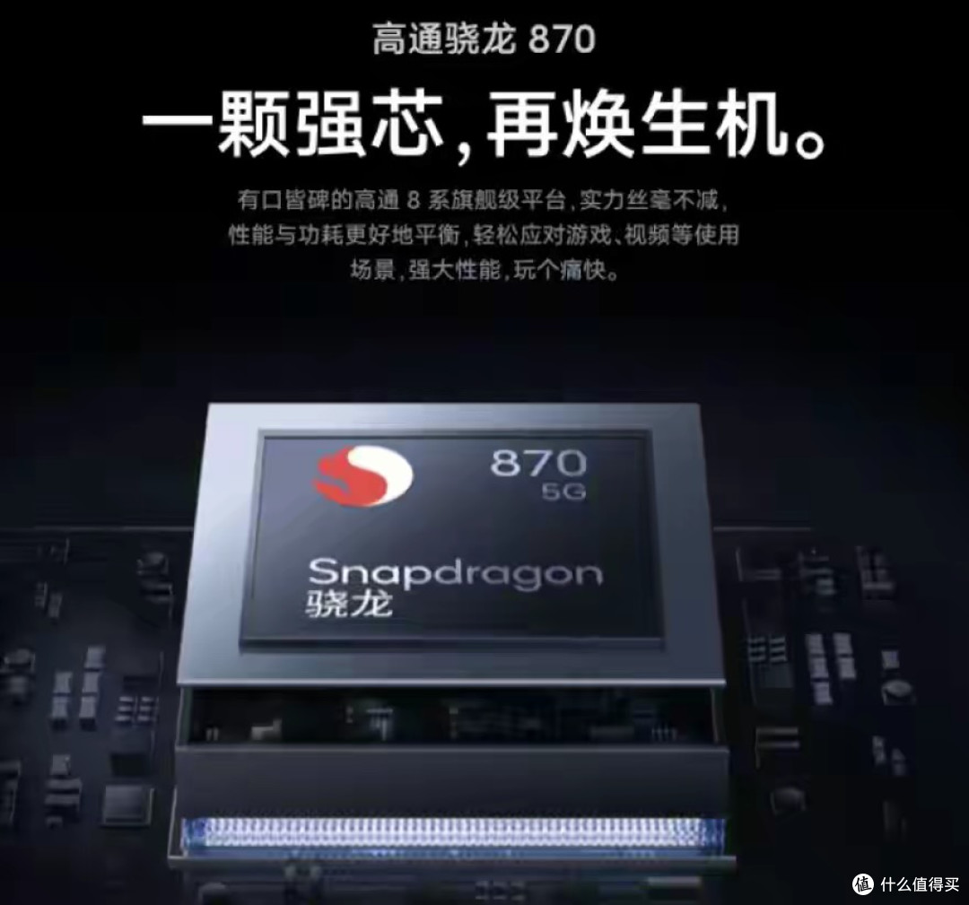 高通骁龙“一代神U”进化史：哪款是你的青春？