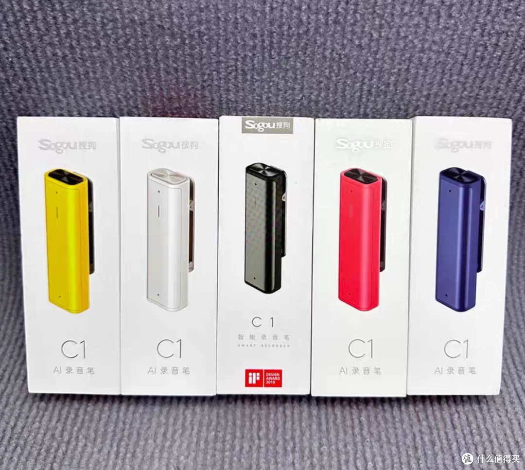 大量全新搜狗录音笔流入闲鱼,24元能拿下,可惜缺点太明显了!