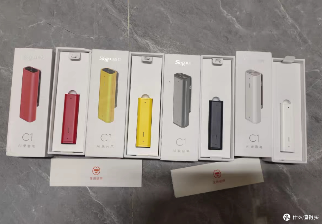 大量全新搜狗录音笔流入闲鱼,24元能拿下,可惜缺点太明显了!