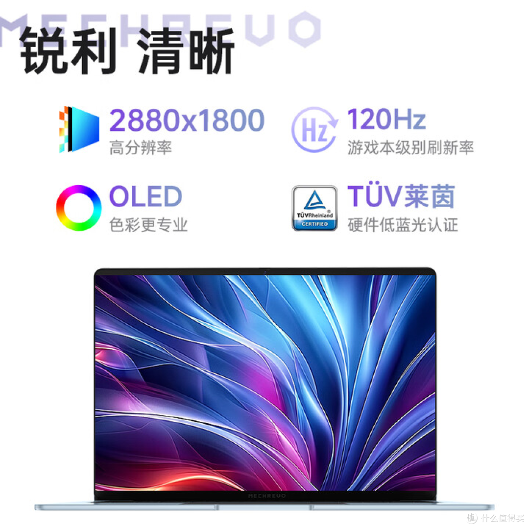 1.0kg机身塞进锐龙AI 9处理器!星耀14冰晶蓝重新定义“轻薄本”