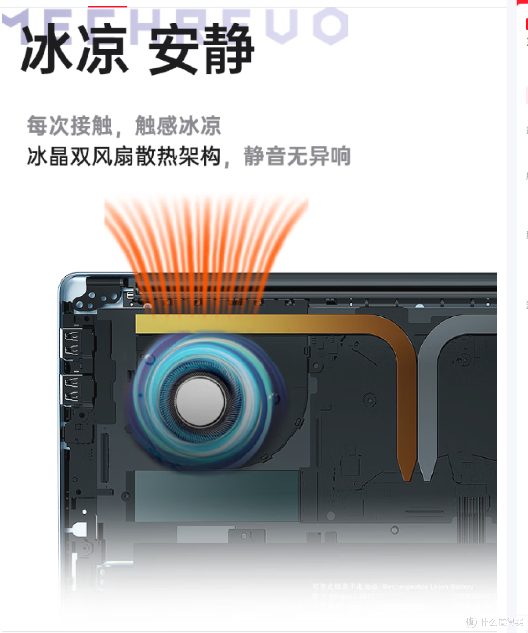 1.0kg机身塞进锐龙AI 9处理器!星耀14冰晶蓝重新定义“轻薄本”