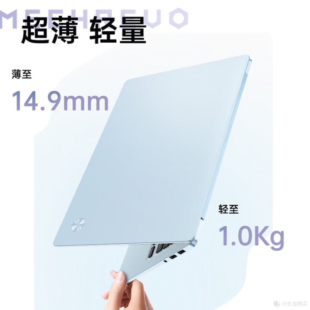 1.0kg机身塞进锐龙AI 9处理器!星耀14冰晶蓝重新定义“轻薄本”