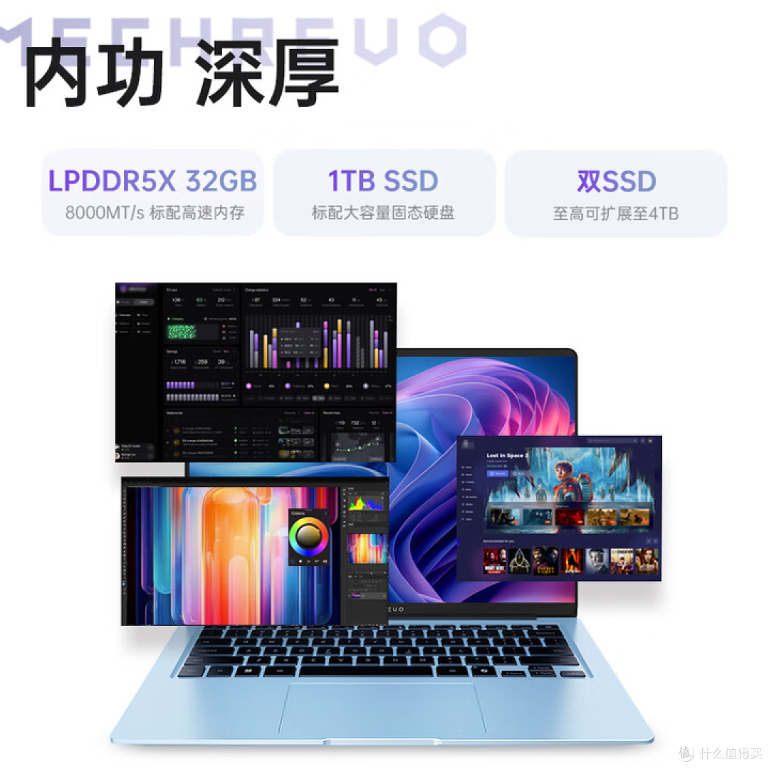 1.0kg机身塞进锐龙AI 9处理器!星耀14冰晶蓝重新定义“轻薄本”