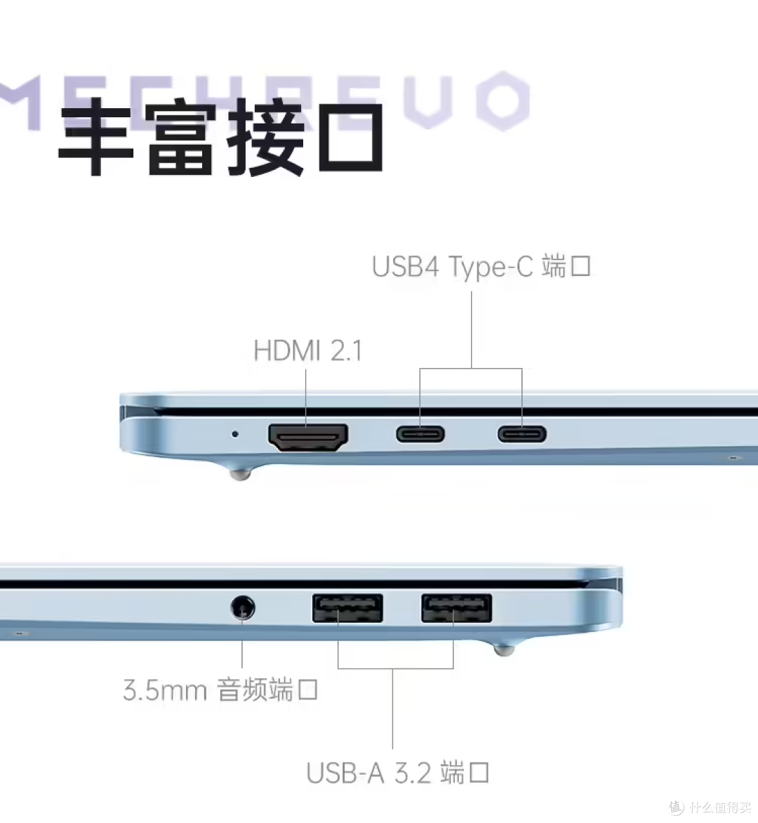 1.0kg机身塞进锐龙AI 9处理器!星耀14冰晶蓝重新定义“轻薄本”
