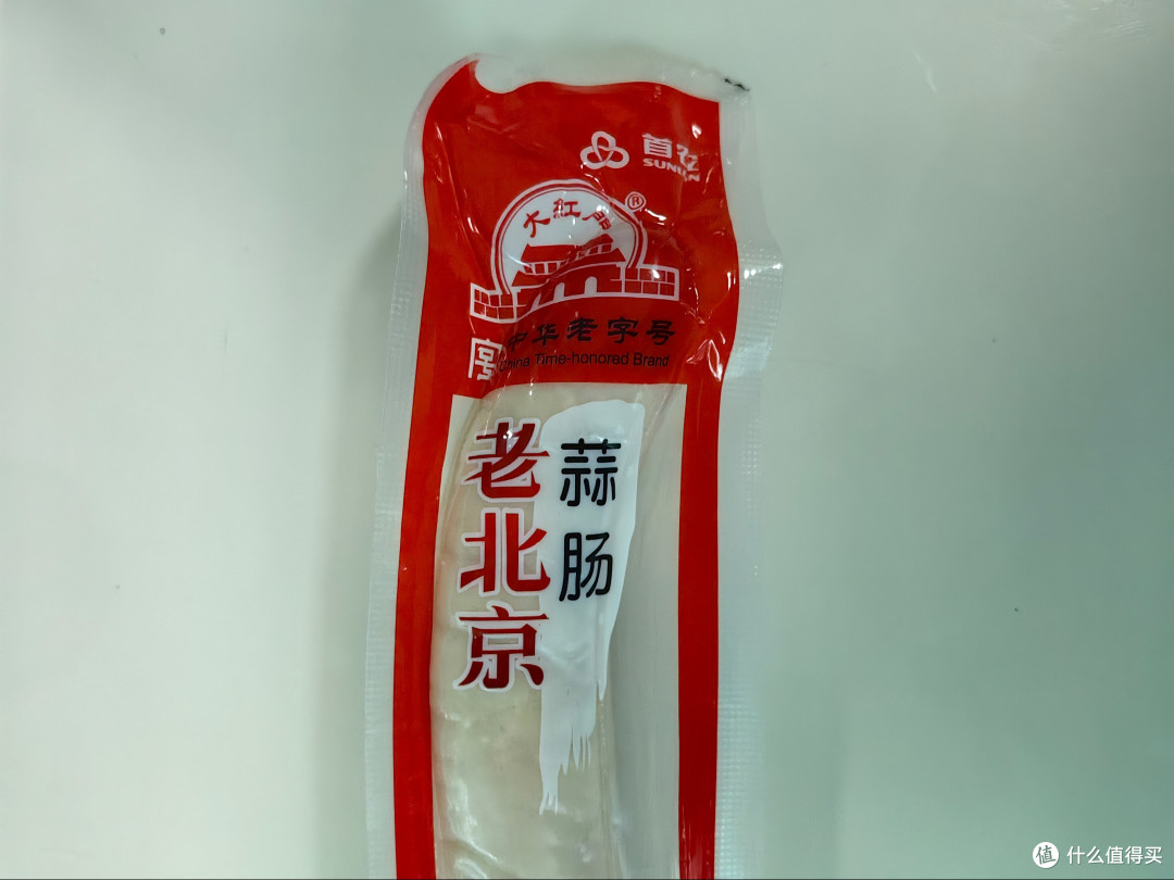 蒜肠确实很美味!