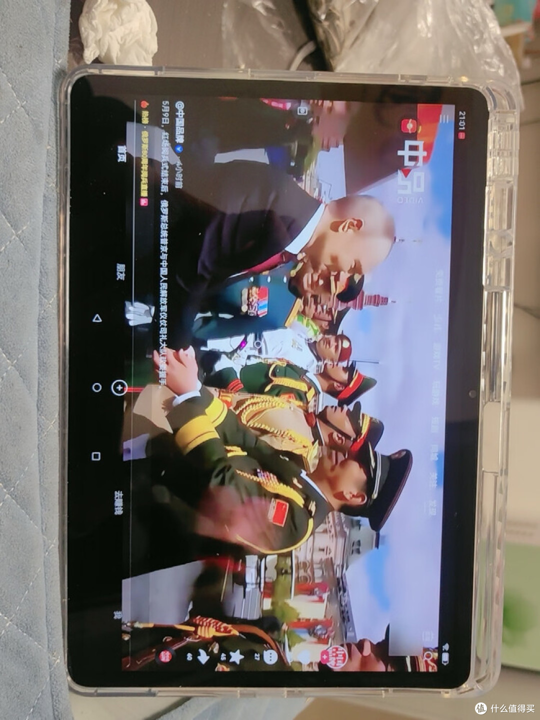 全新一代华为MatePad 11.5 S