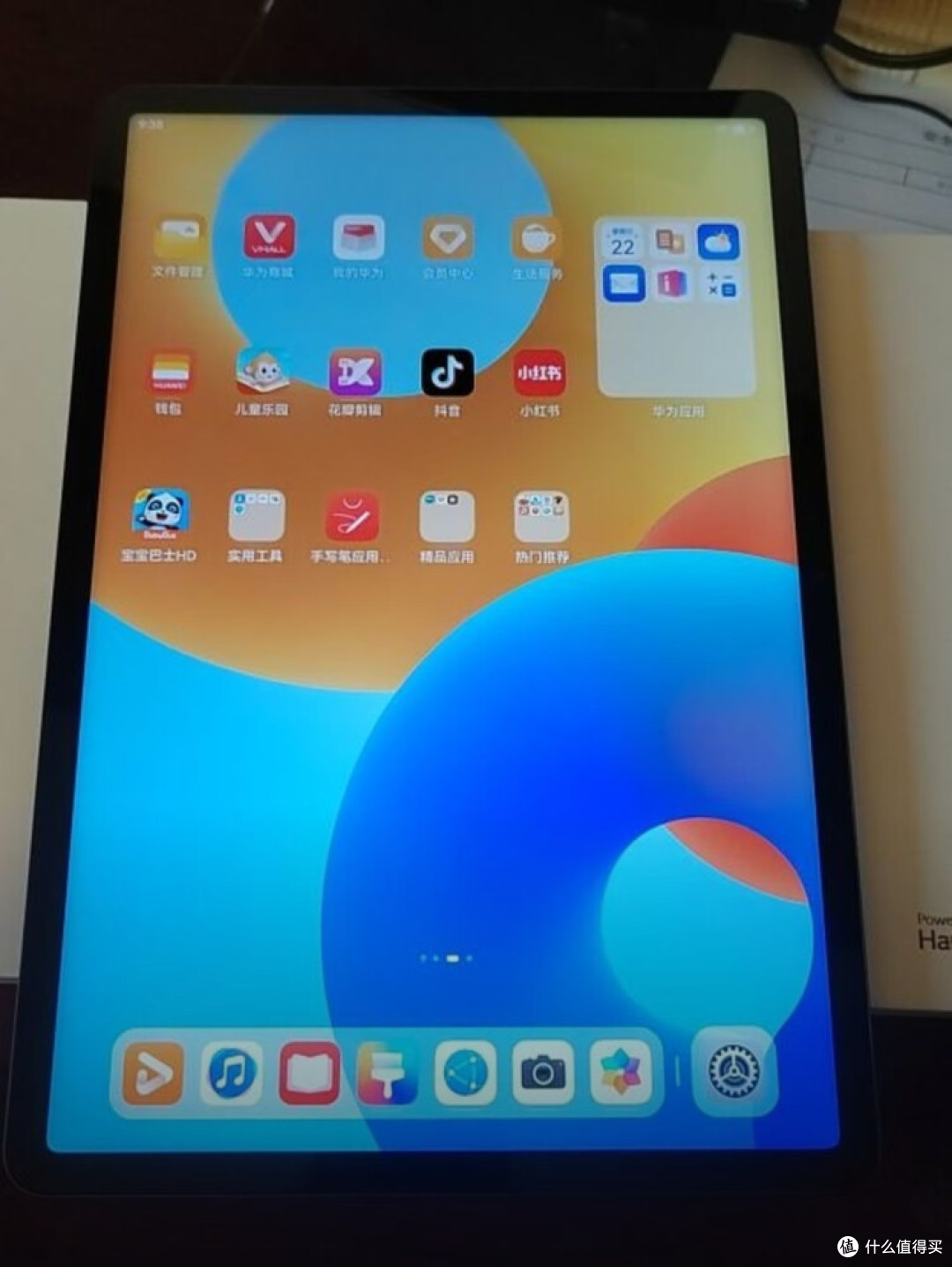 全新一代华为MatePad 11.5 S