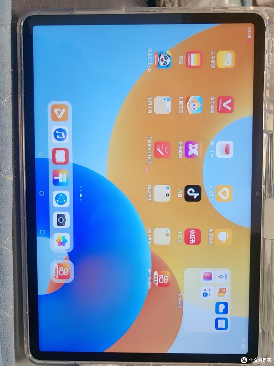 全新一代华为MatePad 11.5 S