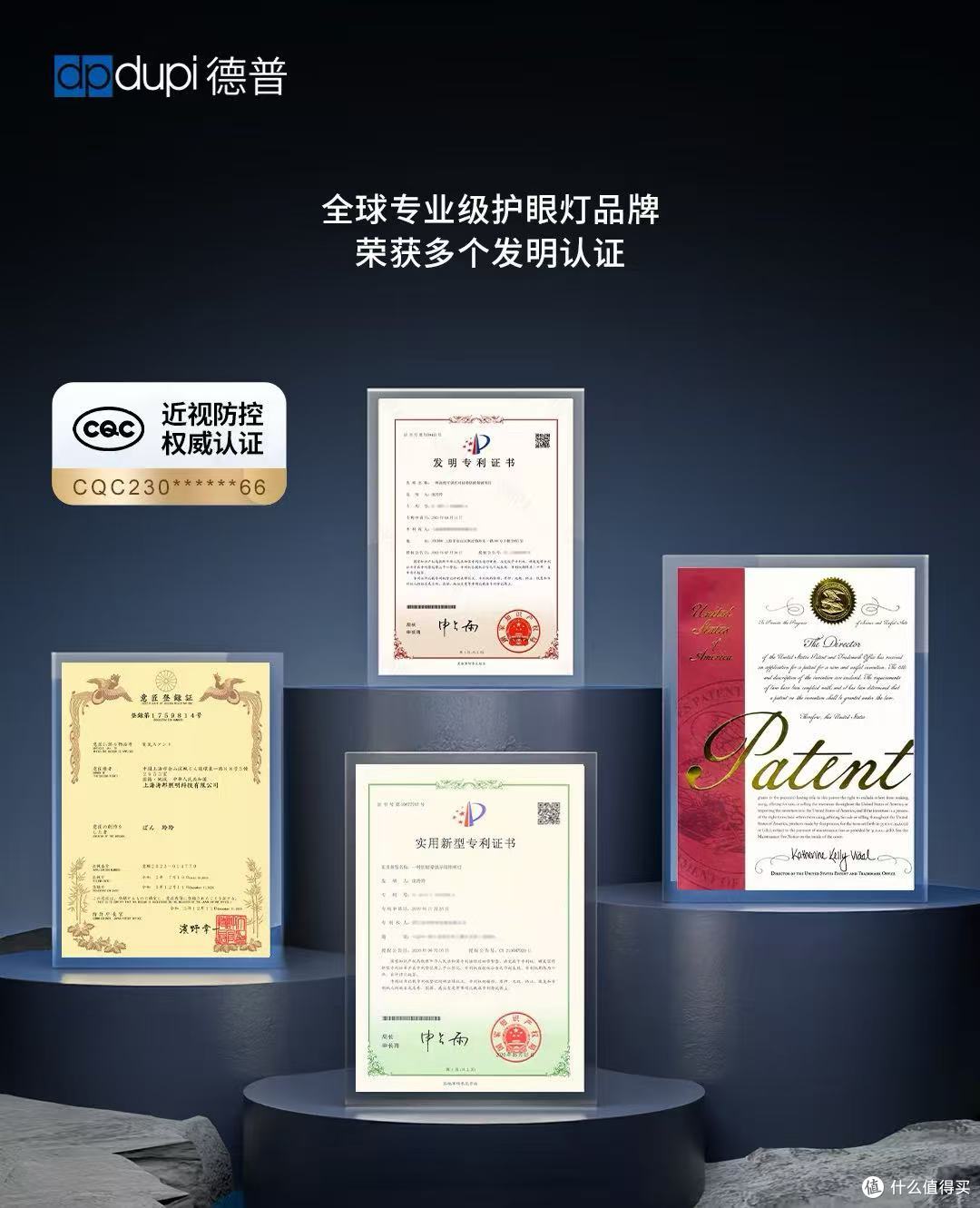 2025年开学季高性价比护眼灯如何选购?西班牙dpdupi德普护眼灯