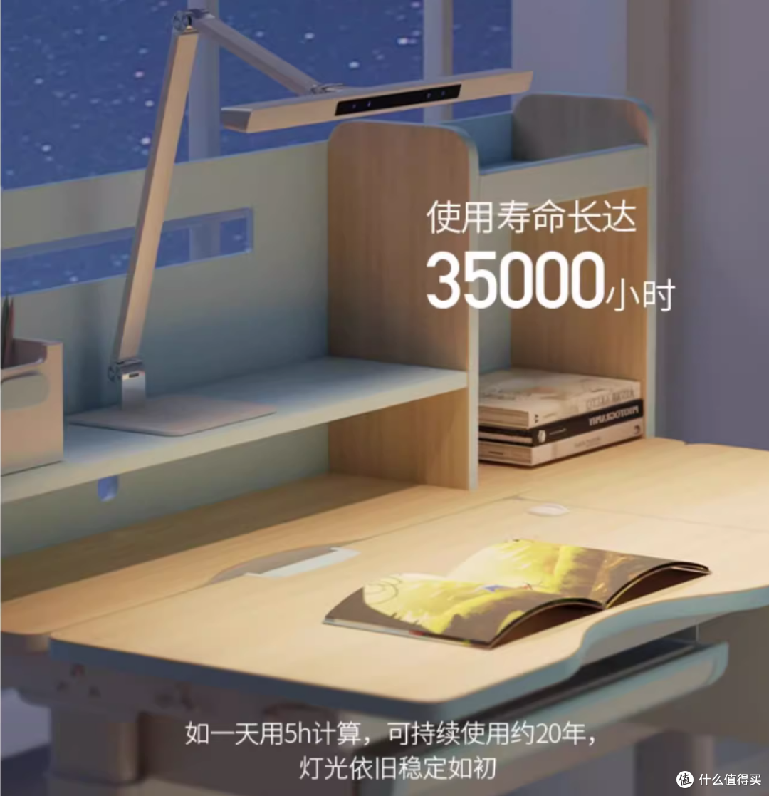 2025年开学季高性价比护眼灯如何选购?西班牙dpdupi德普护眼灯