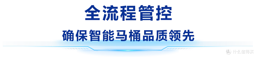 权威认证!实至名归!九牧智能马桶中国销量第一