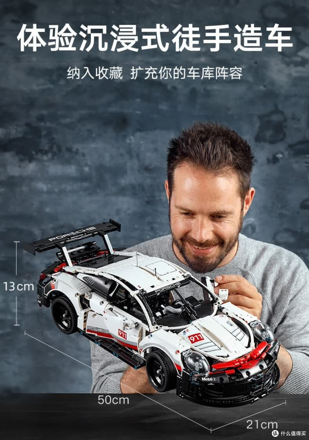 乐高42096保时捷911:男孩生日礼物的梦幻之选
