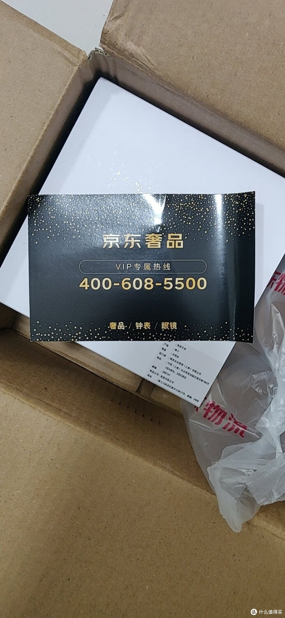 美度贝伦赛丽:蓝盘光影的浪漫