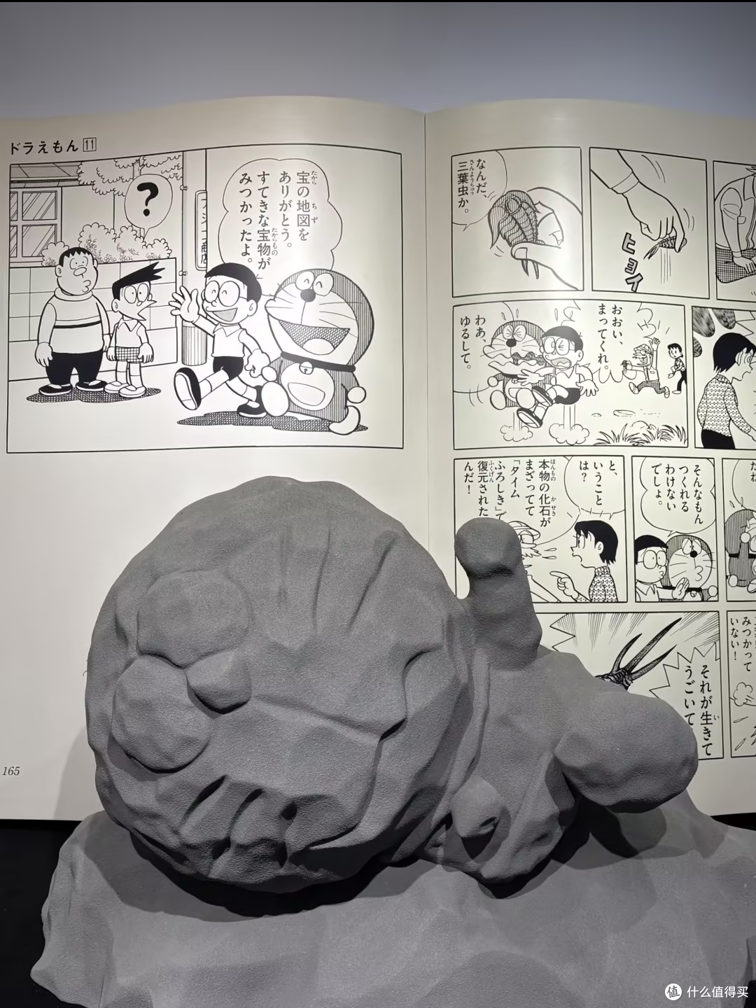 高温下的哆啦A梦展览乐趣
