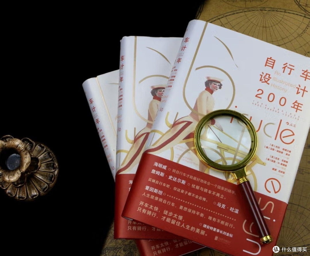 两轮简史：一部自行车设计的进化诗篇