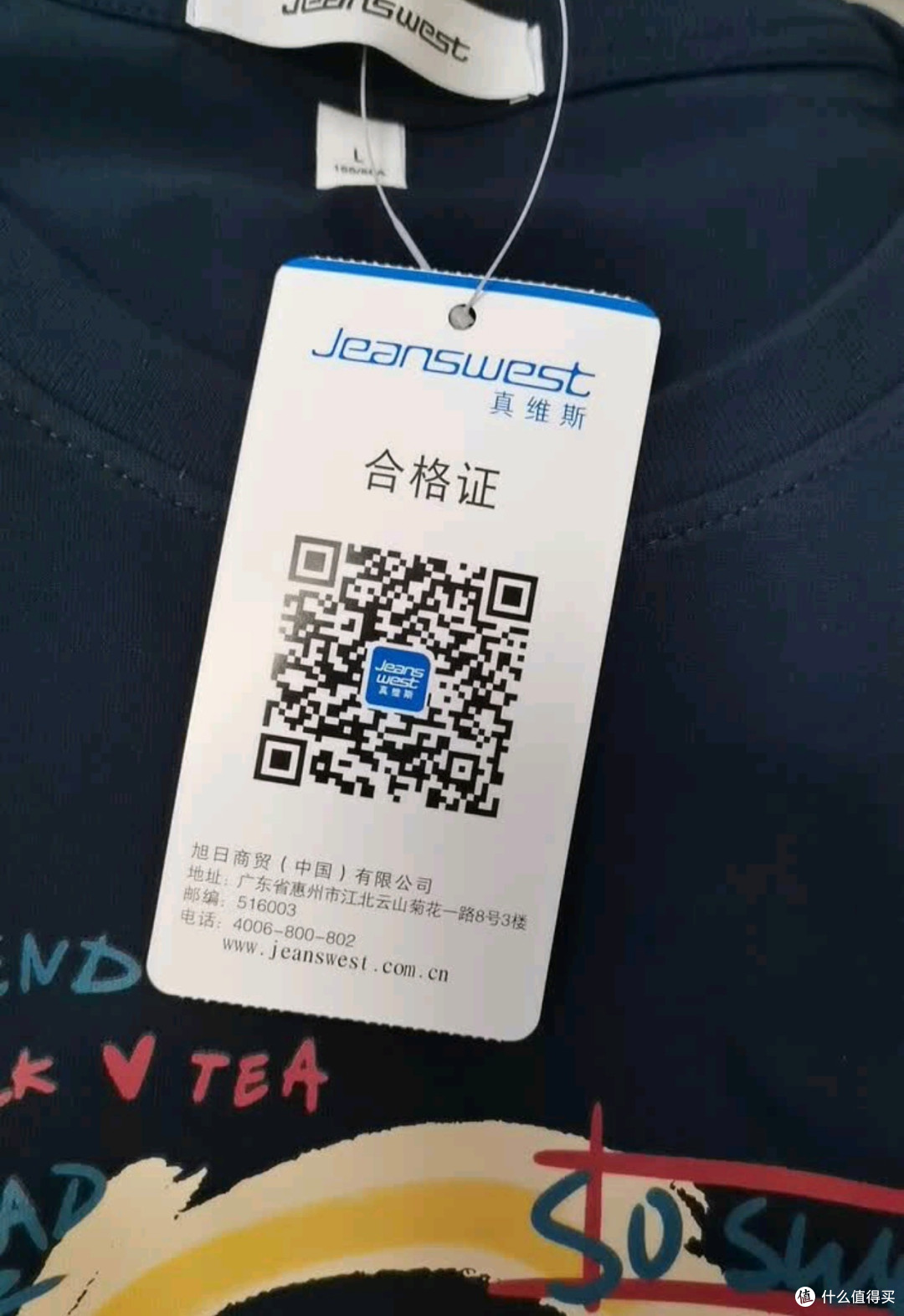真维斯2025纯棉白T实测:零缩水不变形