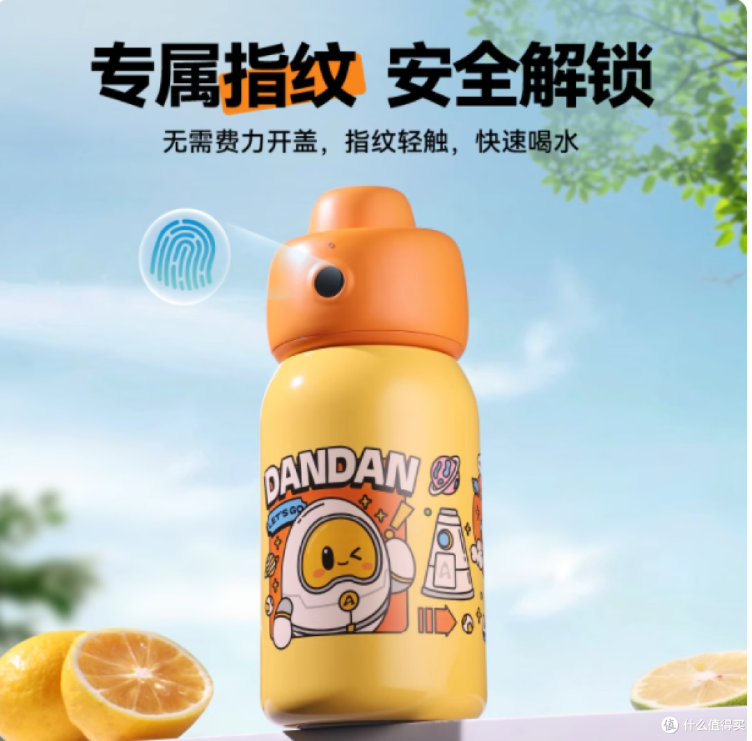 🎒这款会 “说话” 的指纹保温杯承包娃整个学期的喝水自由~