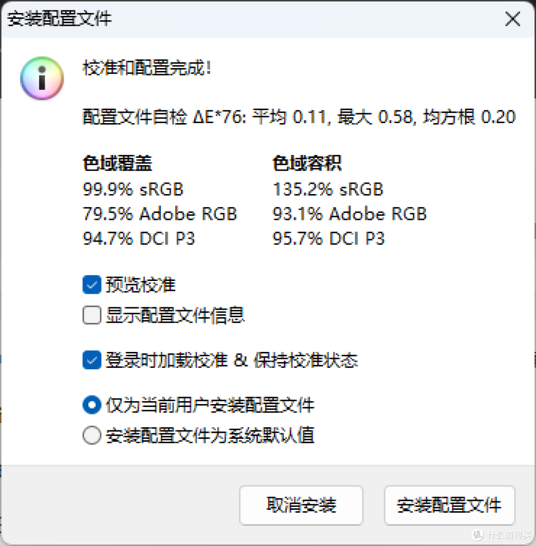 盛色 D76实测,VA面板原生360Hz,2000元内最值得买的FPS游戏利器