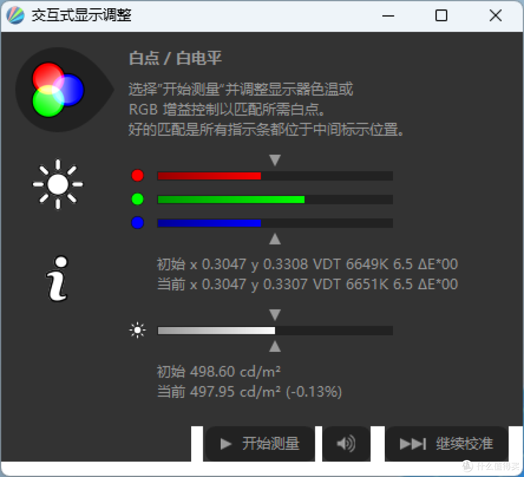 盛色 D76实测,VA面板原生360Hz,2000元内最值得买的FPS游戏利器