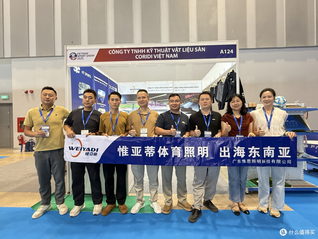 展会现场合影