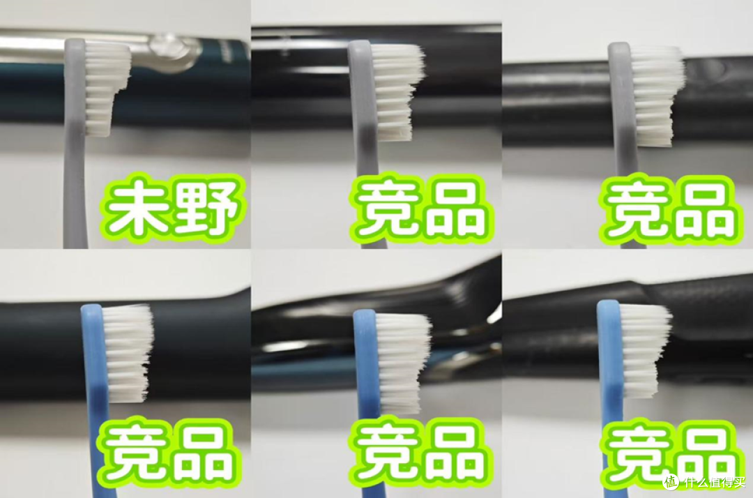 旗舰净剃力!未野MAX:三层3D刀网+23000转/分,性能比肩千元级