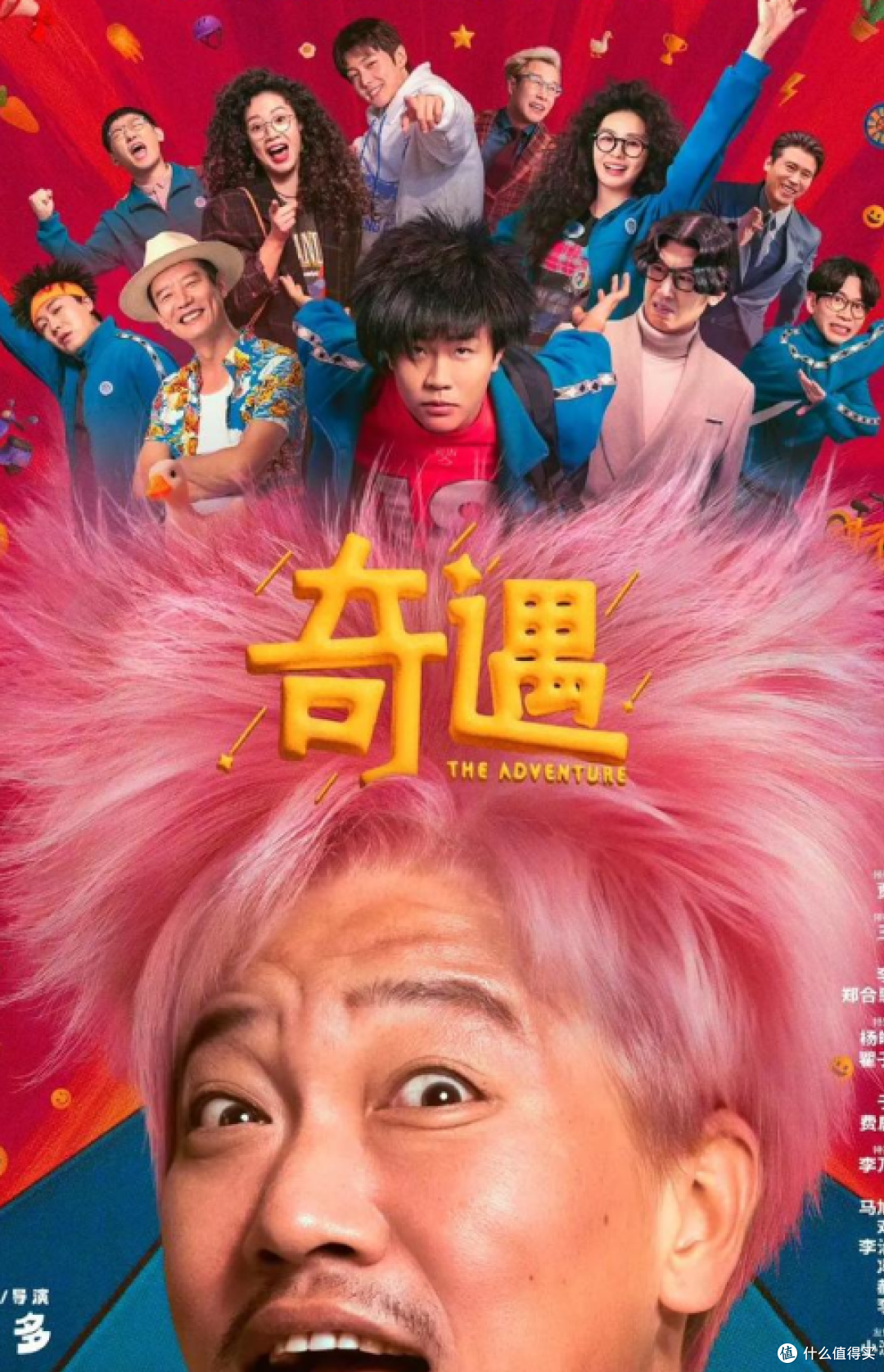 被贾冰《奇遇》戳中痛点！靠新加坡好谷粮（22营养好谷物）续命啦