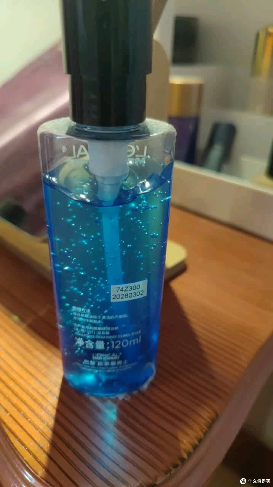 七夕礼物:送男友欧莱雅男士爽肤水