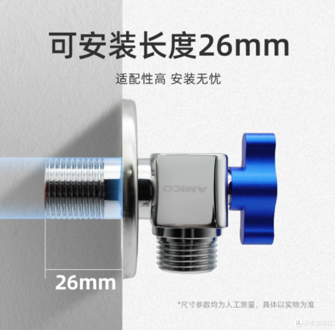 🔥燃气热水器安全升级必备!埃美柯大流量防爆角阀测评