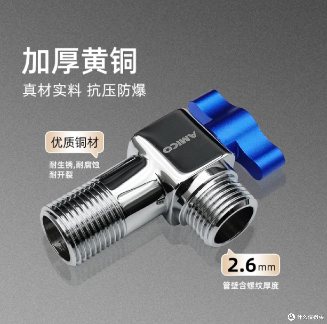 埃美柯大流量球阀方形冷热黄铜燃气热水器专用防爆球芯角阀介绍