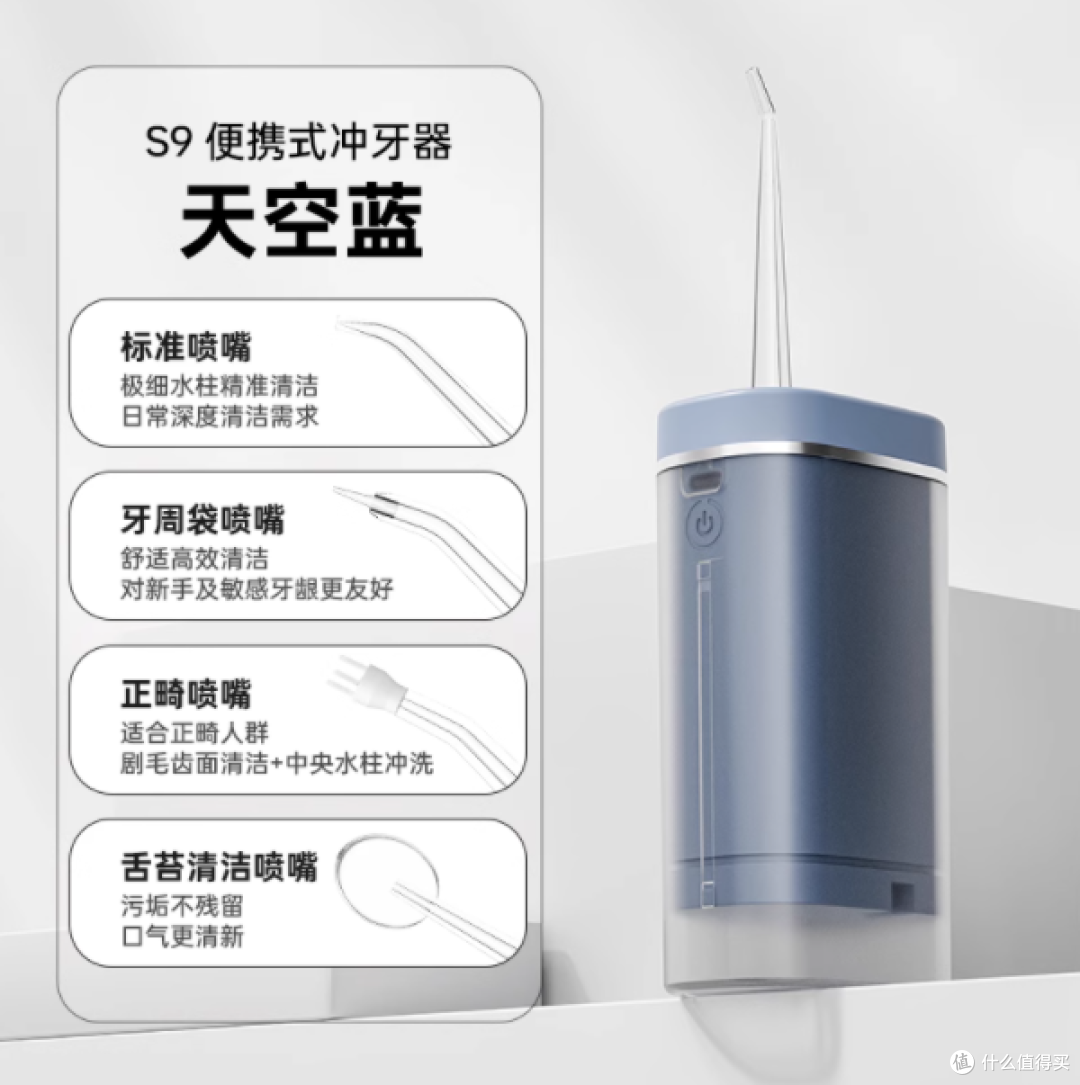 牙齿清洁新宠!ddcat 当当猫水牙线来袭🦷
