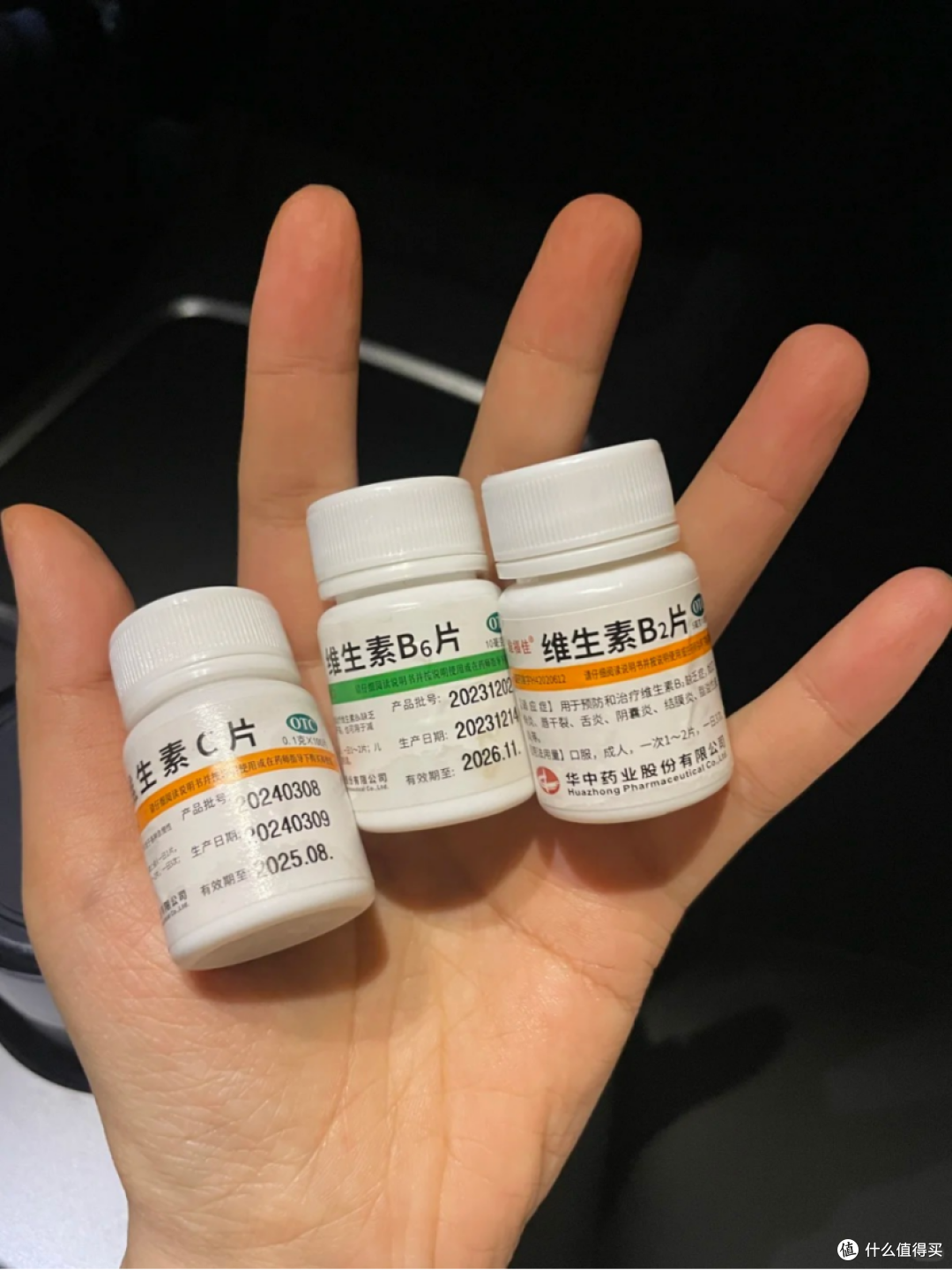 闭口痘痘患者自救！B2+B6+VC超强搭配！