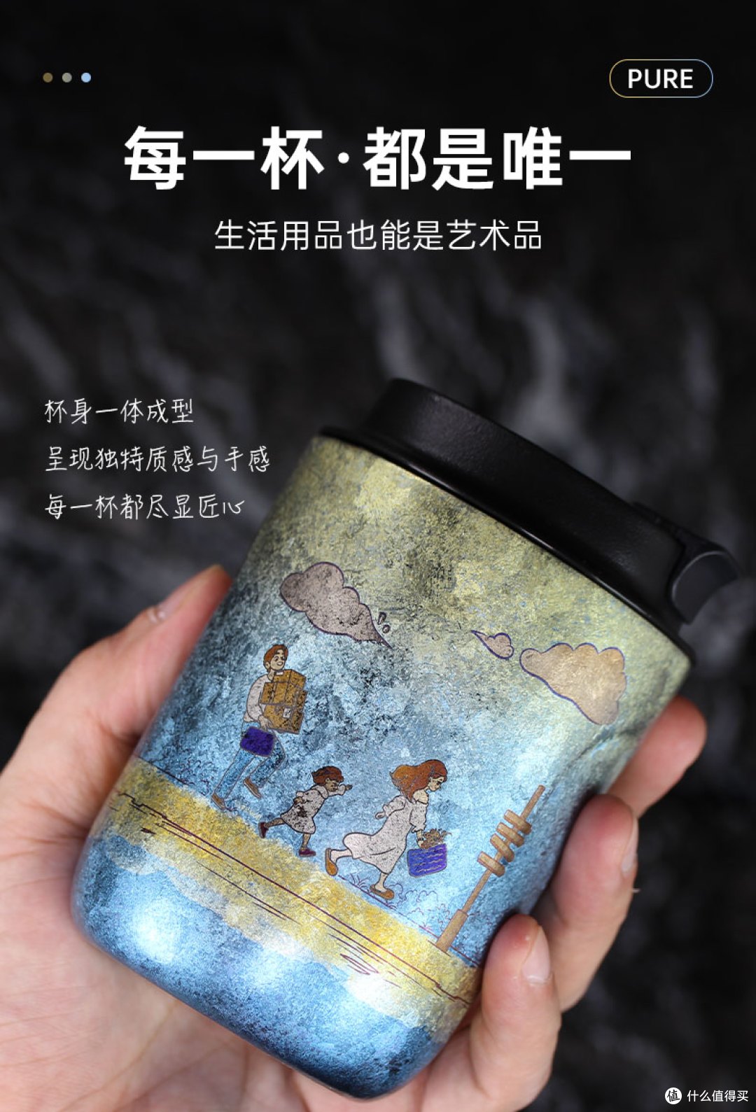 纯钛杯的「高级感」谁用谁知道!