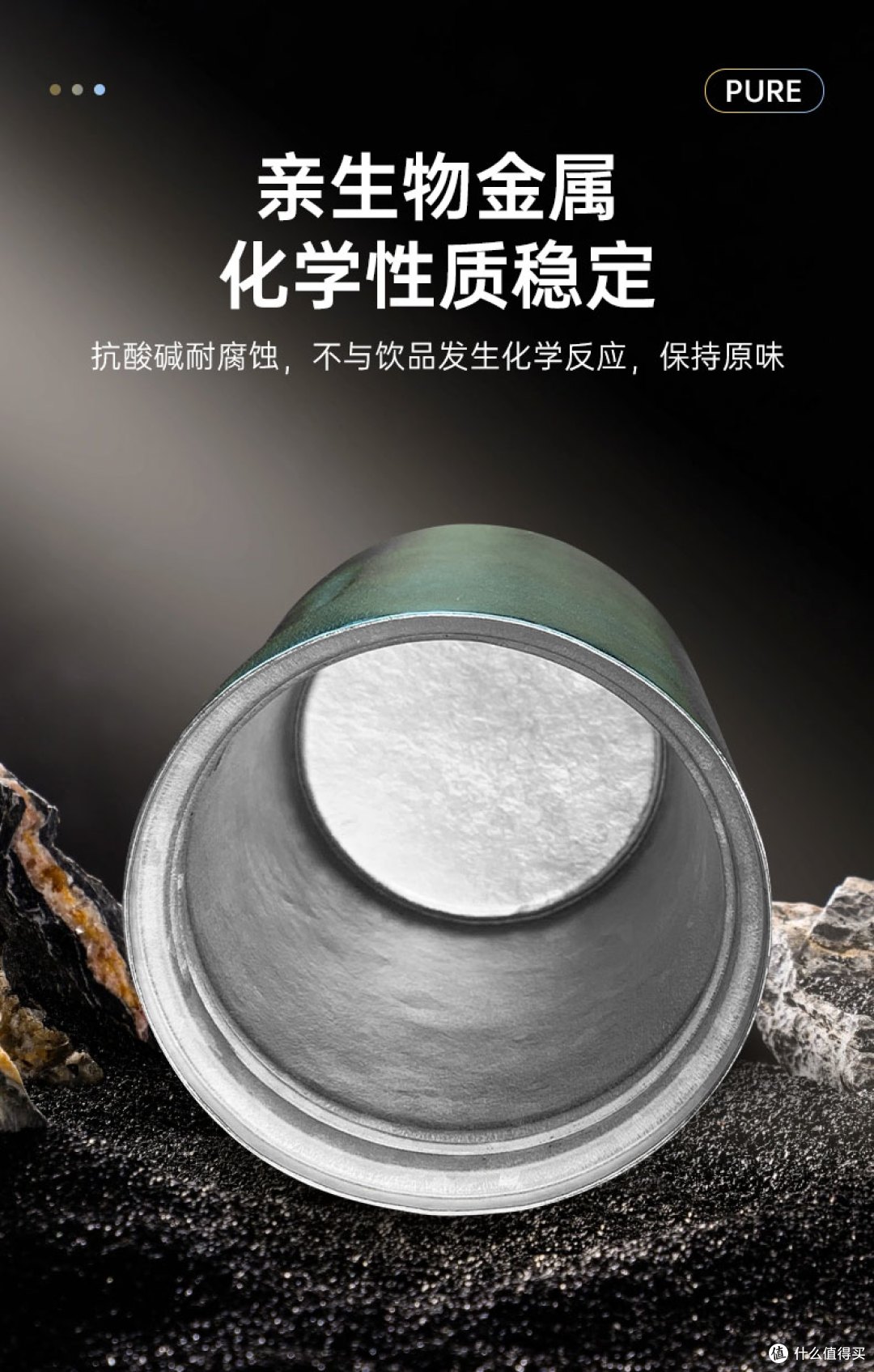 纯钛杯的「高级感」谁用谁知道!