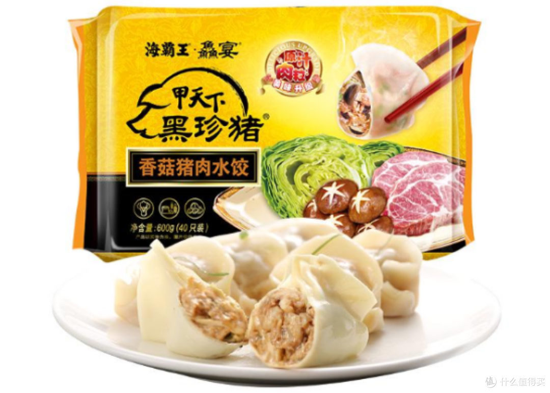 海霸王水饺肉馅安全吗?消费者复购率背后的信任密码