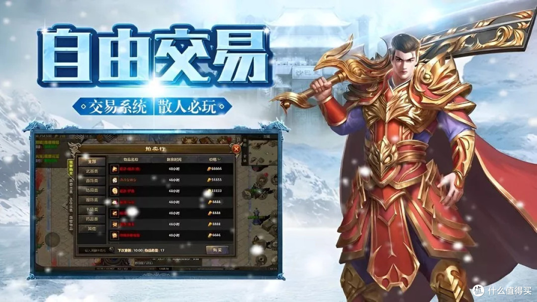 《冰雪传奇灵符自由版》手游：三大陆直通+双首爆体系，60元打金攻略大揭秘！