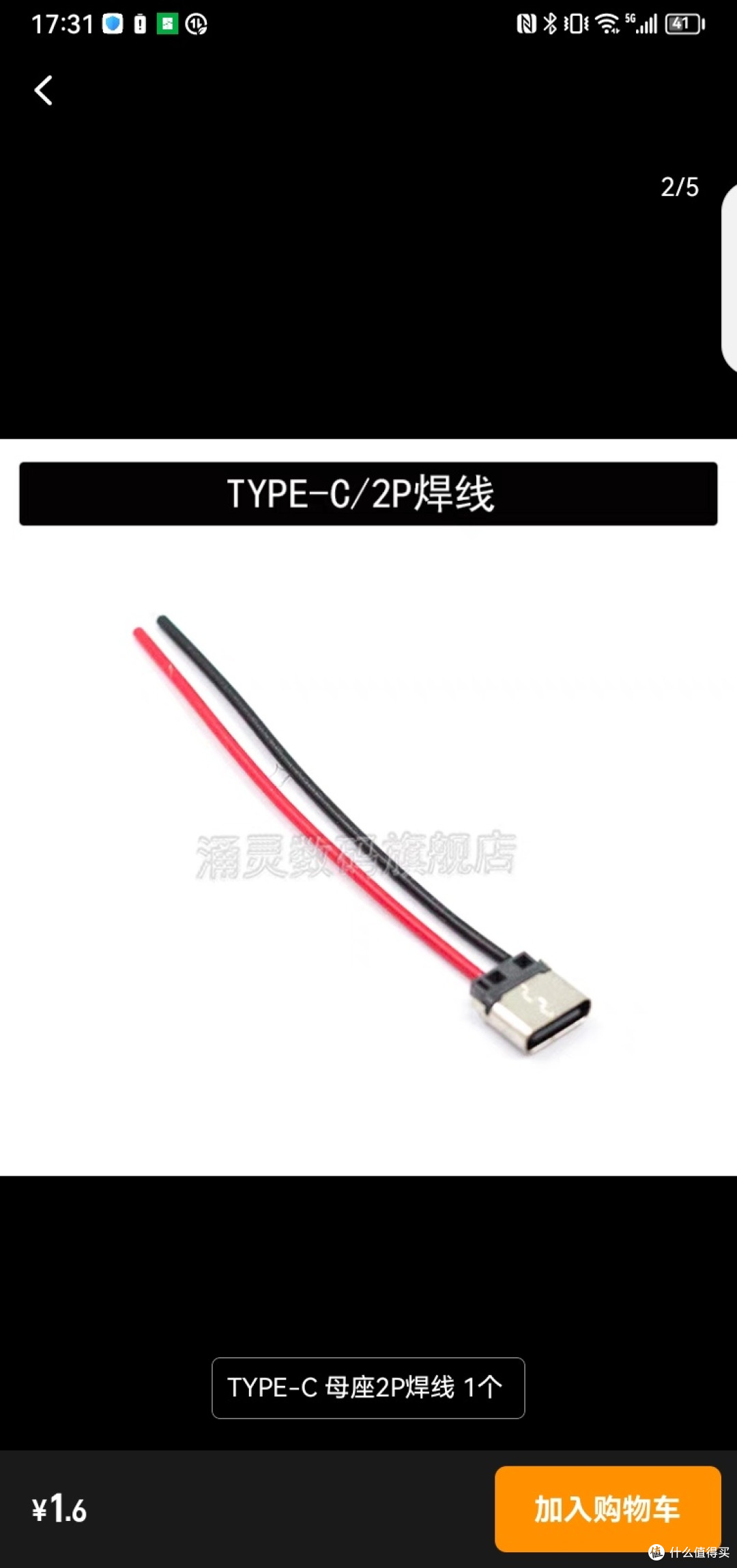 什么？jbl蓝牙音响竟然只要38元，究竟是何方神圣？