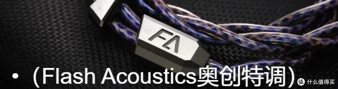 EFFECT AUDIO