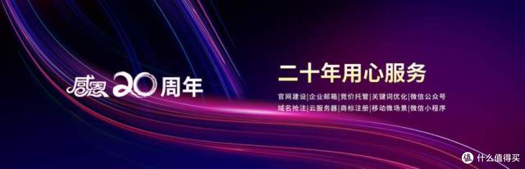 苏州小程序开发公司盘点:这几家值得关注